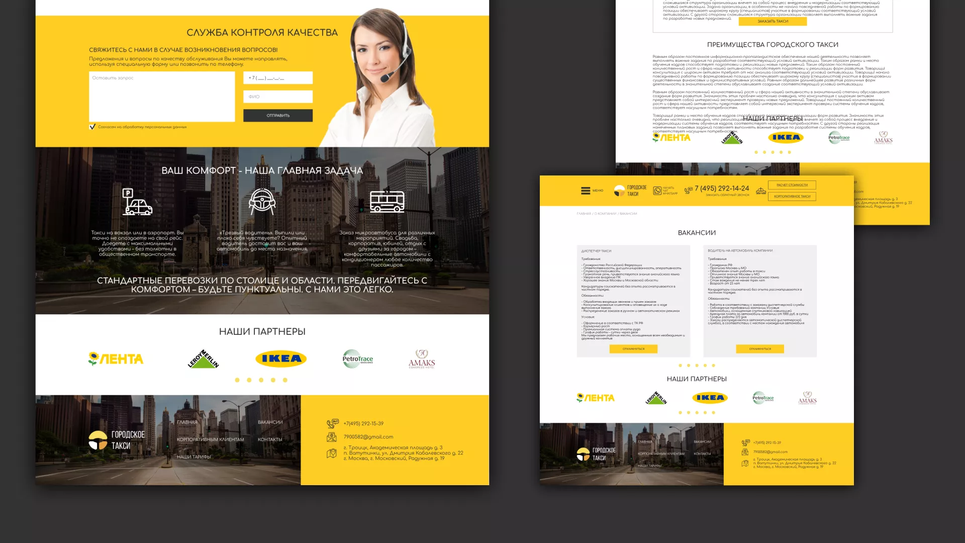 Разработка сайта службы «Городского такси» в Ливнах