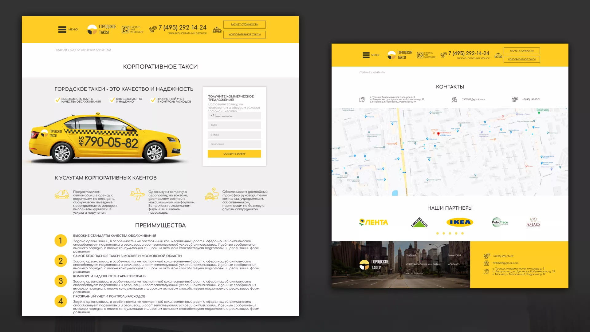 Разработка сайта службы «Городского такси» в Ливнах