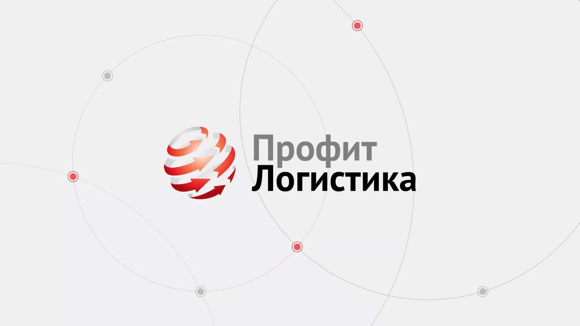 Разработка сайта экспедиционной компании в Ливнах