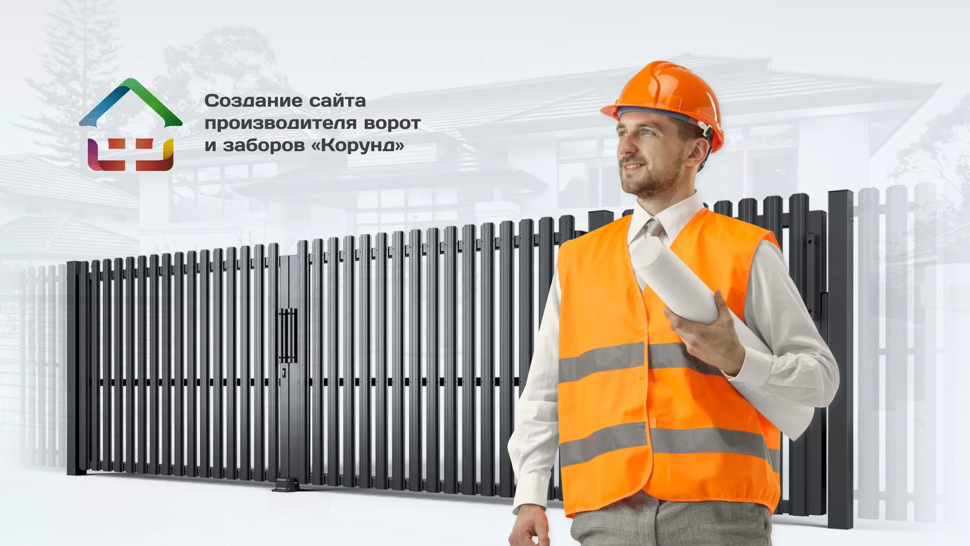 Разработка сайта производственной компании «Корунд» в Ливнах