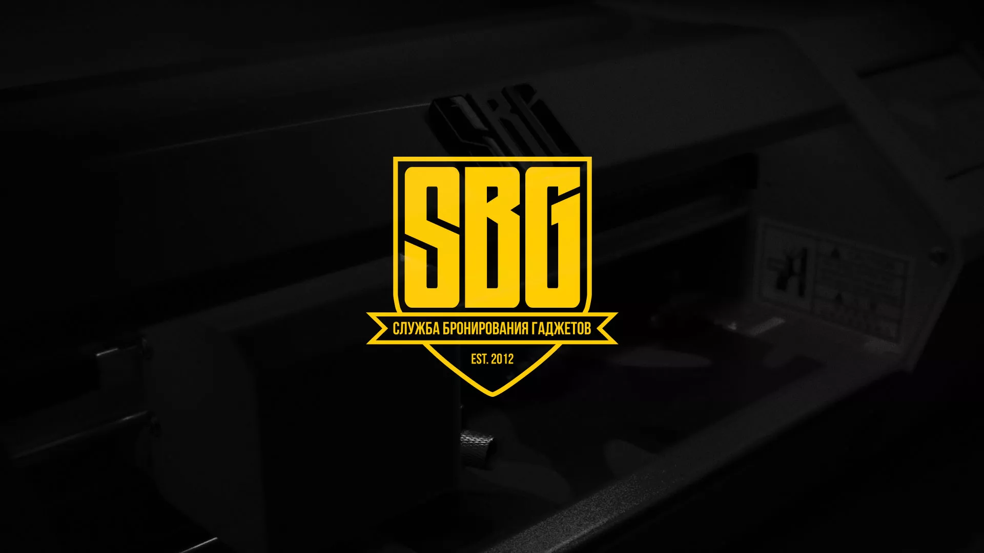 Разработка лендинга «Службы бронирования гаджетов» в Ливнах