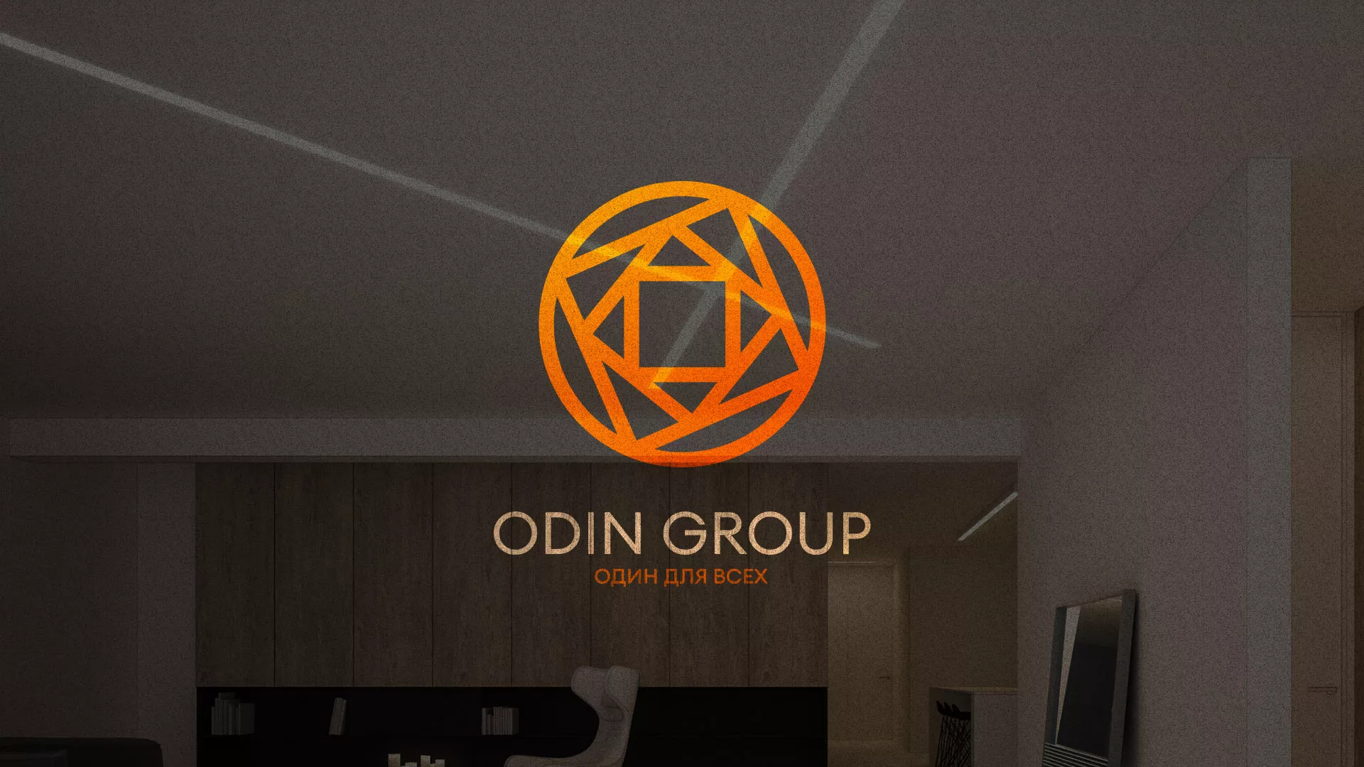 Разработка сайта в Ливнах для компании «ODIN GROUP» по установке натяжных потолков