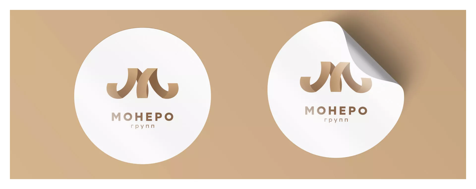 Разработка логотипа для компании «Монеро групп» в Ливнах