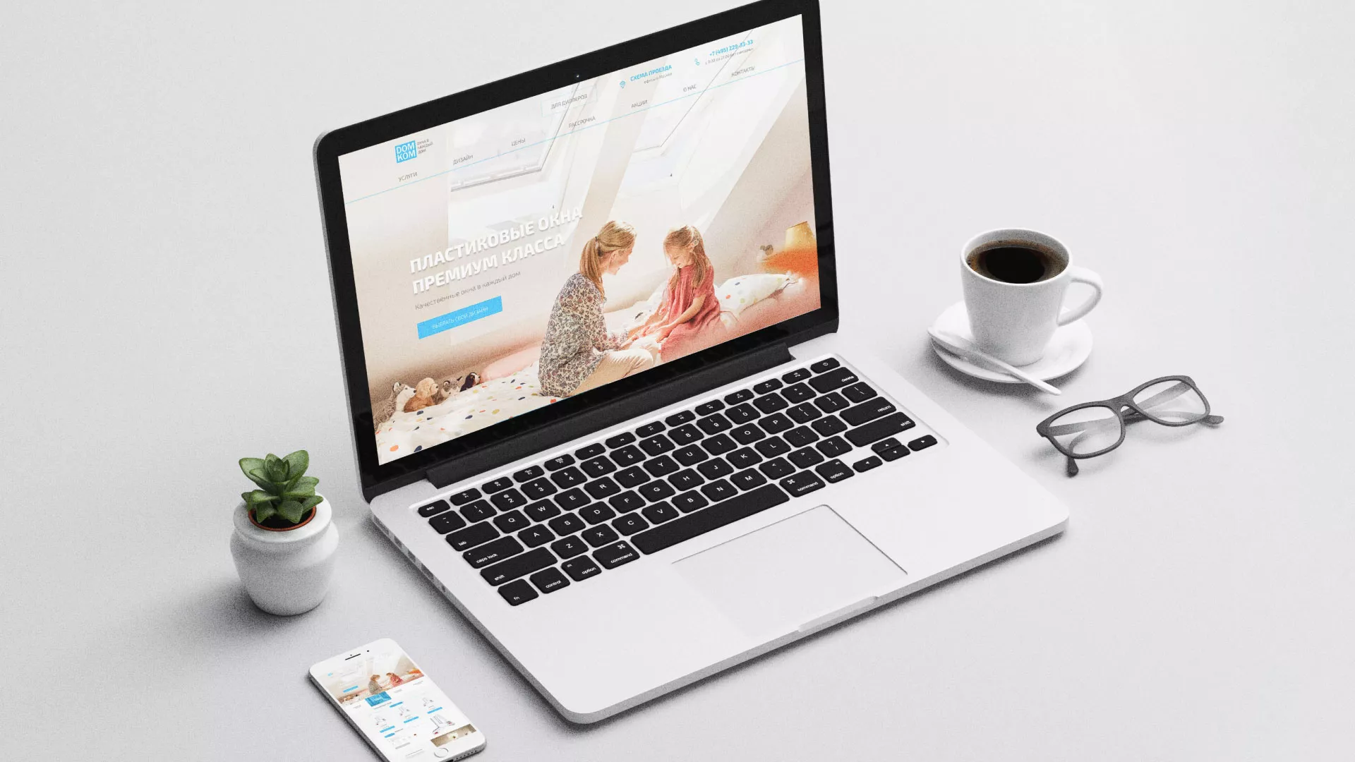 Создание сайта компании «ДОМКОМ» в Ливнах