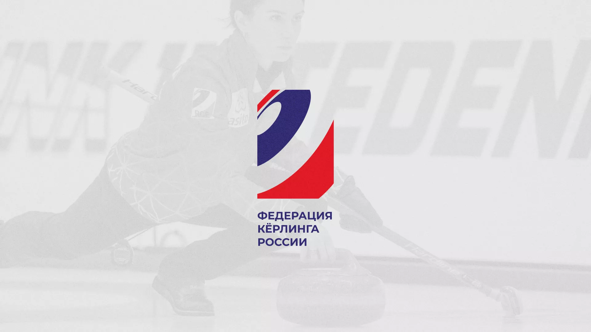 История о том, как мы делали в Ливнах модуль онлайн-записи для ФКР