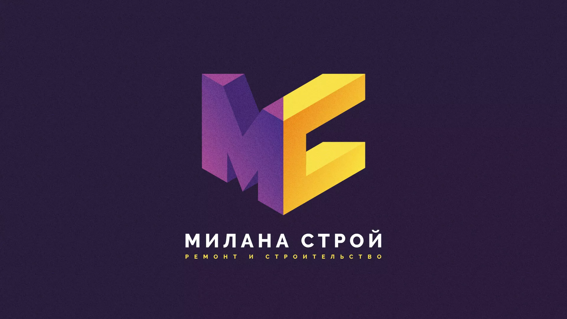 Разработка сайта строительной компании «Милана-Строй» в Ливнах