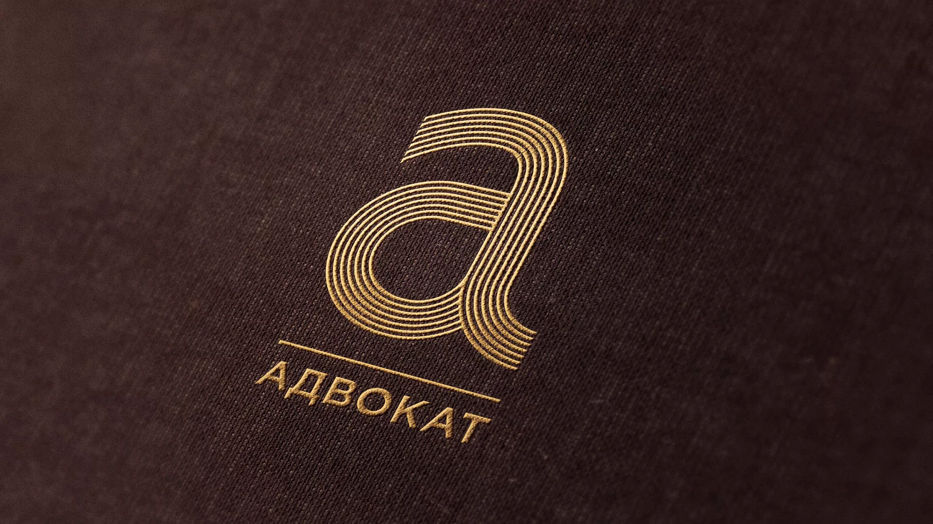 Разработка логотипа для коллегии адвокатов в Ливнах
