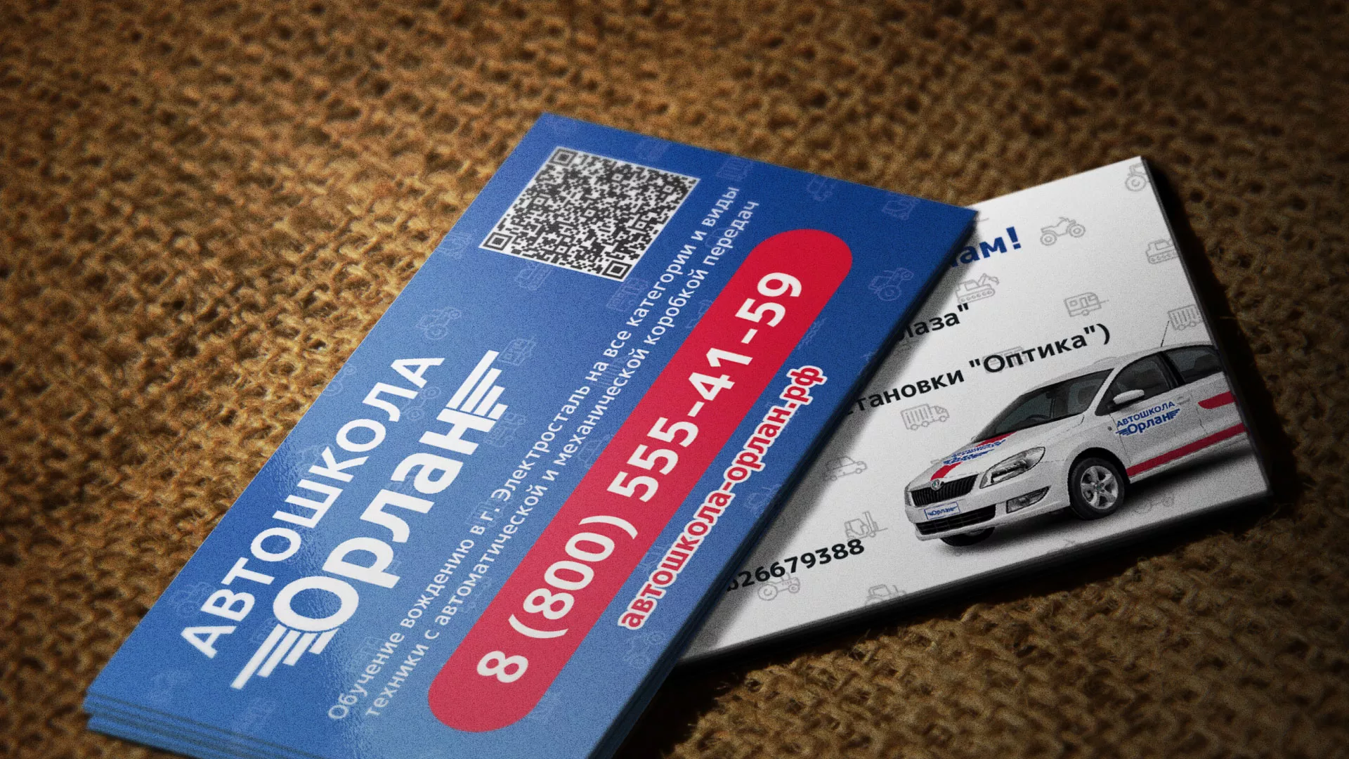 Разработка промо-визиток для автошколы «Орлан» в Ливнах