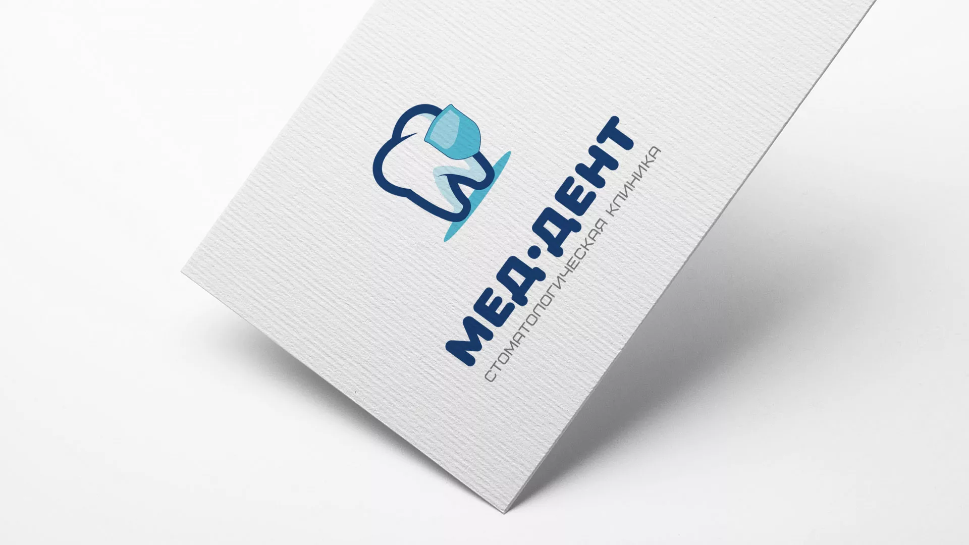 Разработка логотипа стоматологической клиники «МЕД-ДЕНТ» в Ливнах