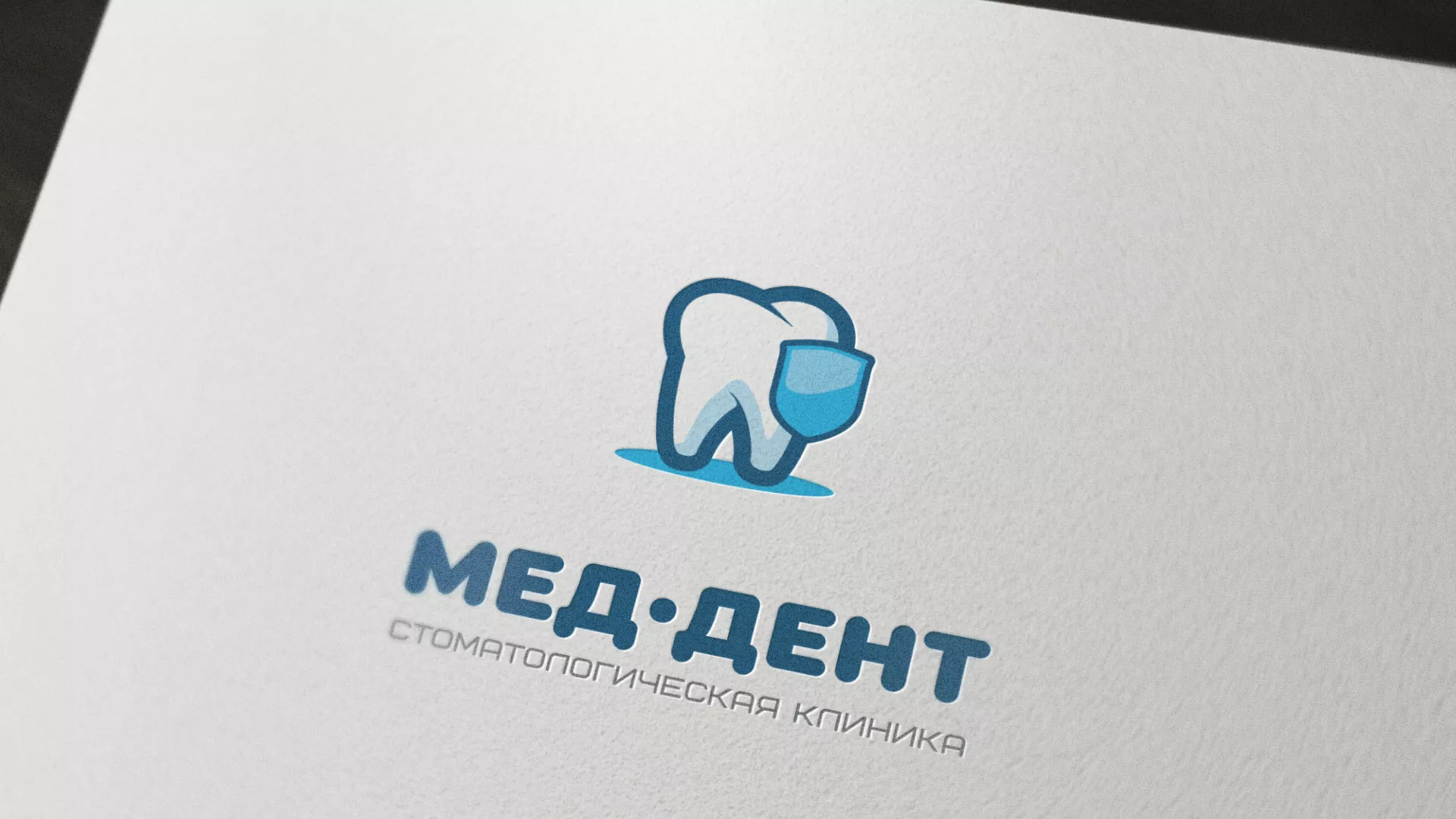 Разработка логотипа стоматологической клиники «МЕД-ДЕНТ» в Ливнах