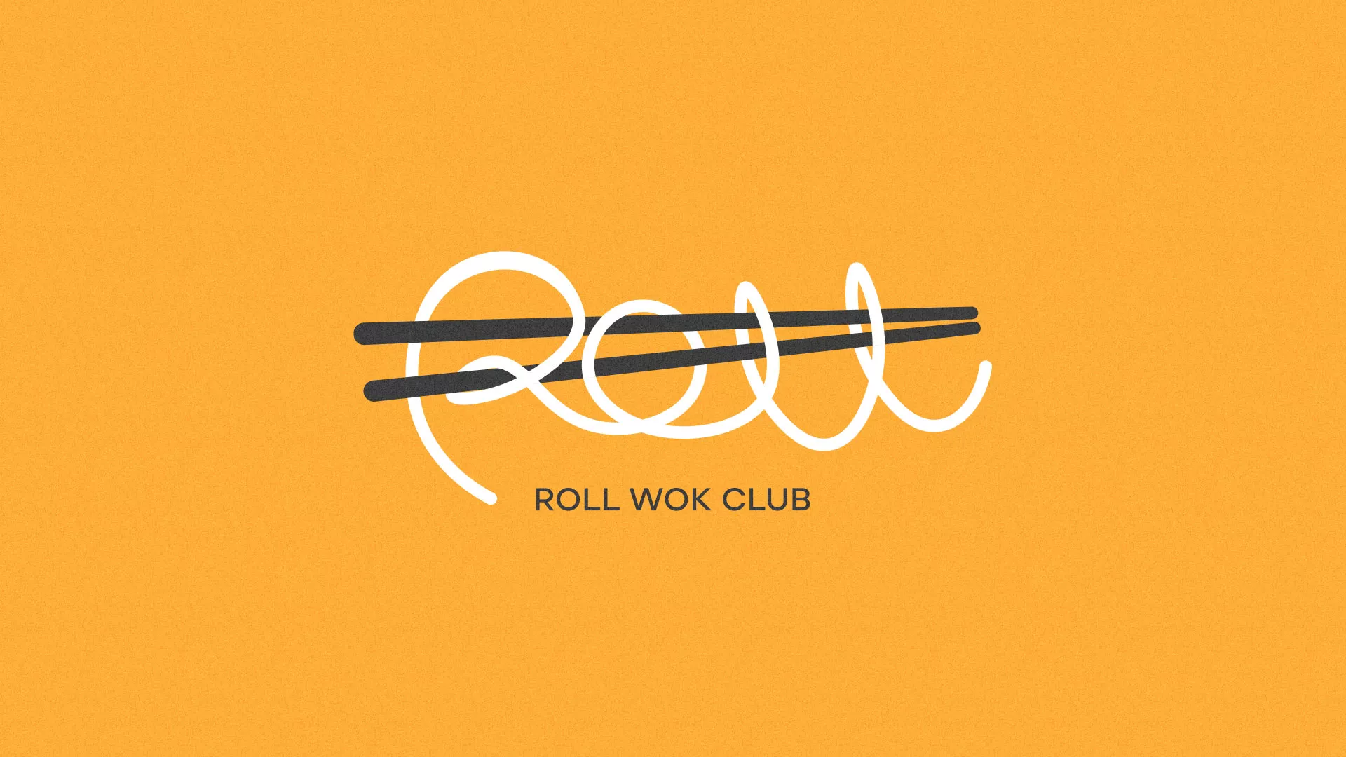 Создание дизайна упаковки в Ливнах для суши-бара «Roll Wok Club» Создание дизайна упаковки в Ливнах для суши-бара «Roll Wok Club»