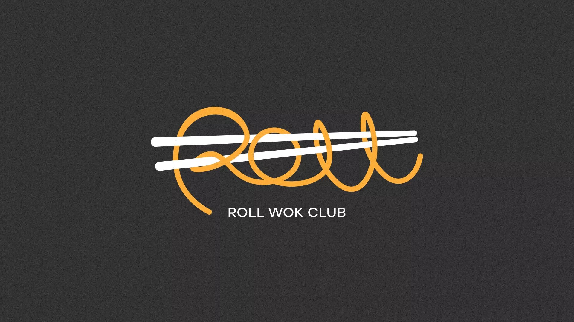Создание дизайна листовок суши-бара «Roll Wok Club» в Ливнах